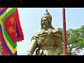 Dên Trân
